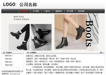 经济型成品案例No:8043