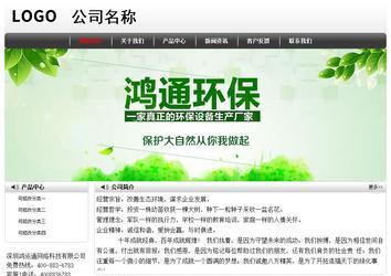 经济型成品案例No:8043