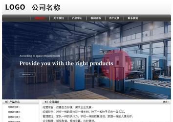 经济型成品案例No:8043