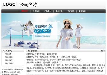 经济型成品案例No:8043