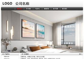 经济型成品案例No:8043