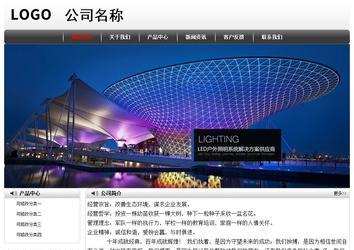 经济型成品案例No:8043