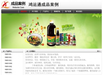 经济型成品案例No:8043