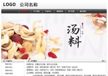 经济型成品案例No:8043