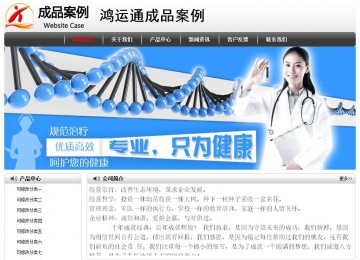 经济型成品案例No:8043