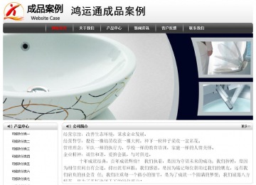 经济型成品案例No:8043