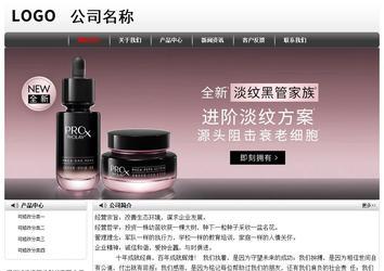 经济型成品案例No:8043