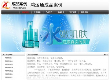 经济型成品案例No:8043