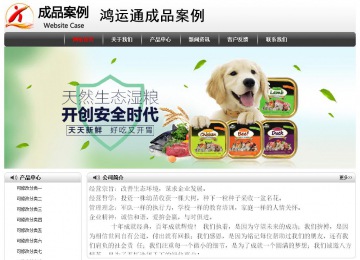 经济型成品案例No:8043