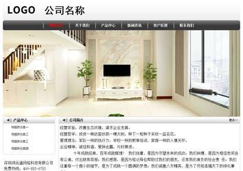 经济型成品案例No:8043