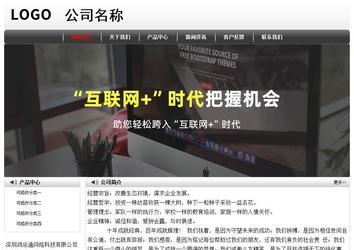 经济型成品案例No:8043