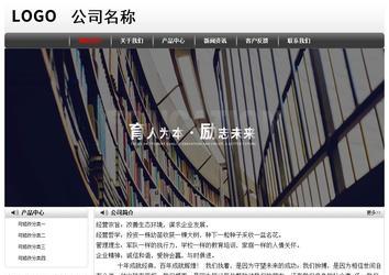 经济型成品案例No:8043