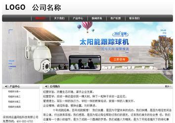 经济型成品案例No:8043