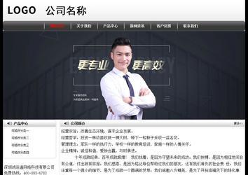 经济型成品案例No:8043