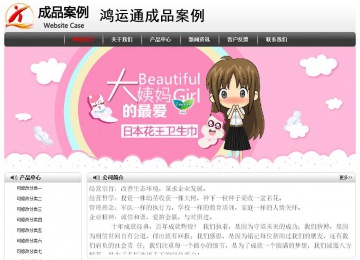 经济型成品案例No:8043