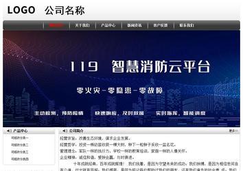 经济型成品案例No:8043