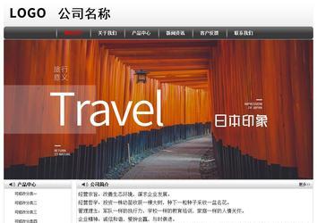 经济型成品案例No:8043