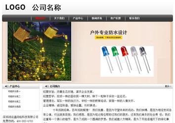 经济型成品案例No:8043