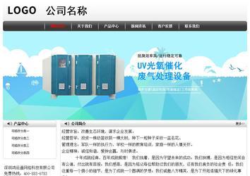 经济型成品案例No:8043