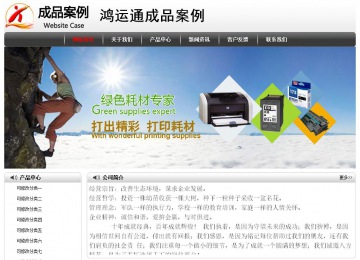 经济型成品案例No:8043