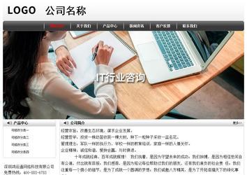 经济型成品案例No:8043