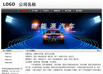 经济型成品案例No:8043