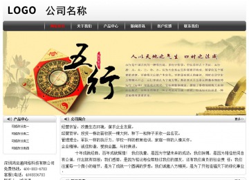 经济型成品案例No:8043