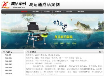 经济型成品案例No:8043