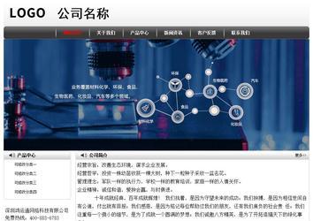 经济型成品案例No:8043