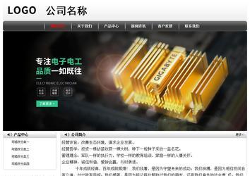 经济型成品案例No:8043