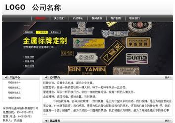 经济型成品案例No:8043