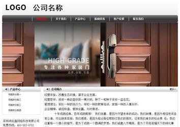 经济型成品案例No:8043