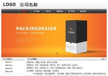 经济型成品案例No:8043