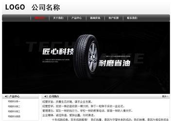 经济型成品案例No:8043