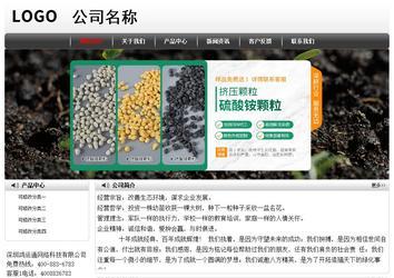 经济型成品案例No:8043