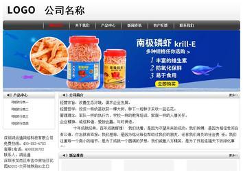 经济型成品案例No:8043