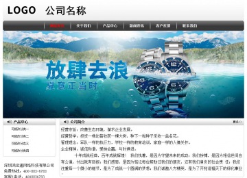 经济型成品案例No:8043