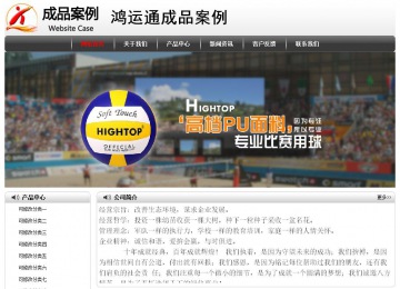 经济型成品案例No:8043