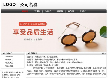 经济型成品案例No:8043