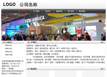 经济型成品案例No:8043