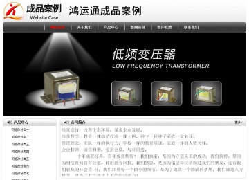 经济型成品案例No:8043