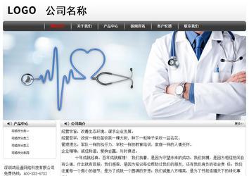 经济型成品案例No:8043