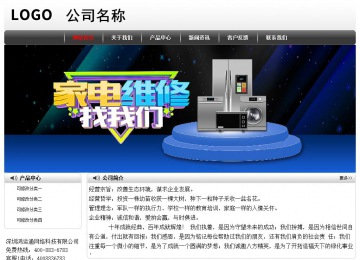 经济型成品案例No:8043