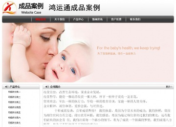 经济型成品案例No:8043