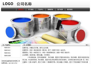 经济型成品案例No:8043