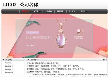 经济型成品案例No:8043