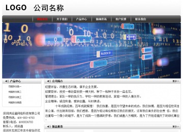 经济型成品案例No:8043