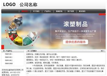 经济型成品案例No:8043