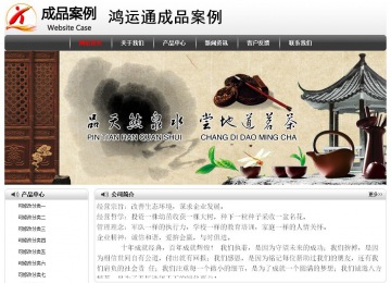 经济型成品案例No:8043