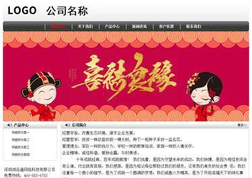 经济型成品案例No:8043